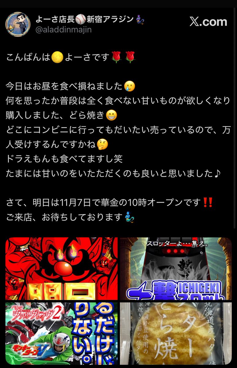 火まつり('85西武セゾングループ/シネセゾン/プロダクション群狼) セル