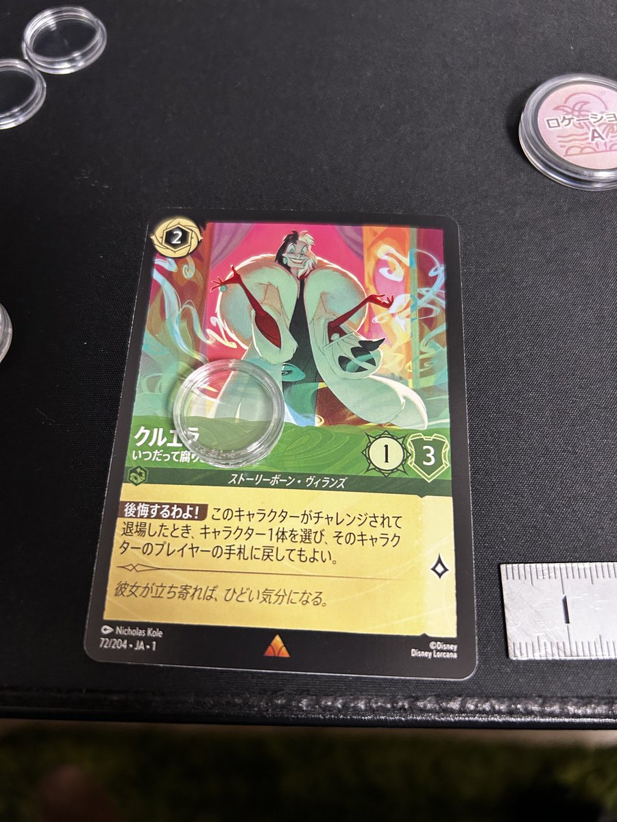 やんやん@MTG@トカシア愛 on X