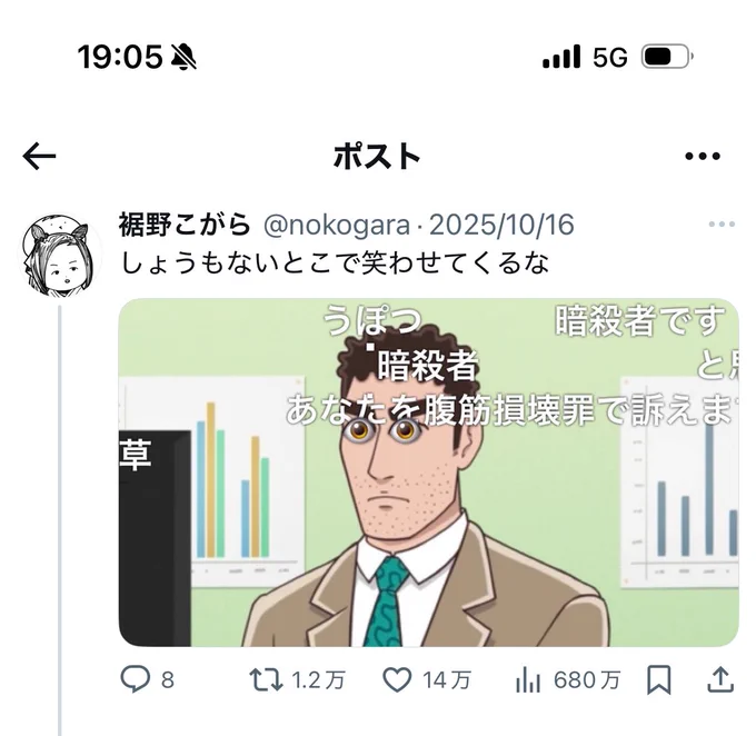 ほんと悔し過ぎる 