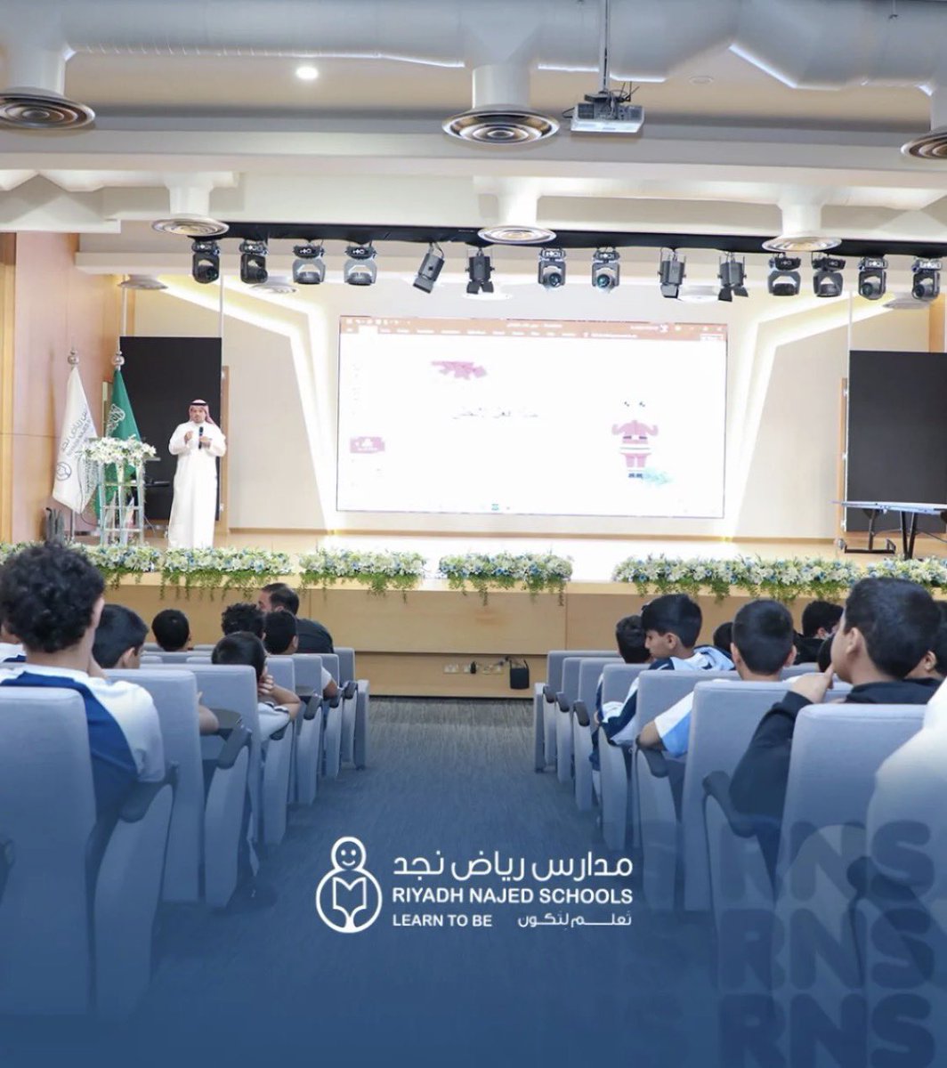 تشرفت خلال الأيام الثلاثة الماضية بتقديم محاضرات توعوية لطلاب مدارس رياض نجد من المرحلة الابتدائية والمتوسطة والثانوية حول القيادة الآمنة والسلامة والصحة المهنية، وذلك ضمن حملة توعوية اجتماعية تنفذها أرامكو السعودية.

هدفت هذه المحاضرات إلى تعزيز الوعي بأهمية السلامة المرورية