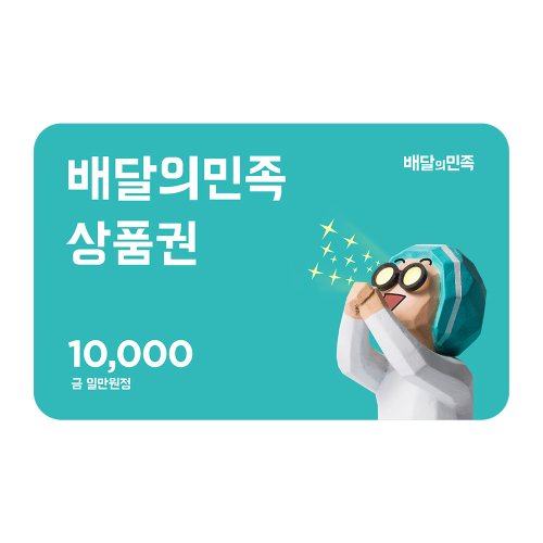 limquanmessage's tweet photo. 💛해예네 메시지북 이벤트💛

✅본 게시물을 재게시하시고
✅메시지북을 작성해주세요

참여해주신 분들 중 추첨을 통해 5⃣분께 카카오���이/배달의민족 1만원 상품권을 드립니다. (이벤트 내용 타래 참고)

기한 : 2025년 11월 23일 23시 59분
🔗https://t.co/raag7gQ5tg https://t.co/lMiSiKS6cw