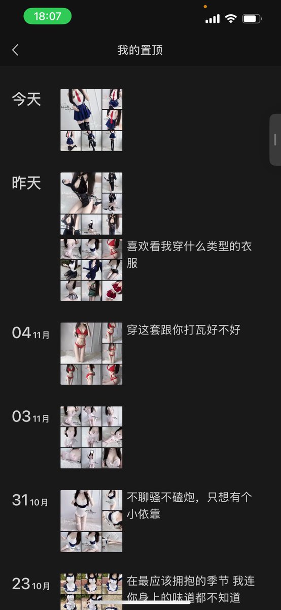 黄推福利内容 - 小幼(接11 可验证)的精彩图片 福利姬小幼(接11 可验证)分享的黄推图片1 - 网红私拍内容