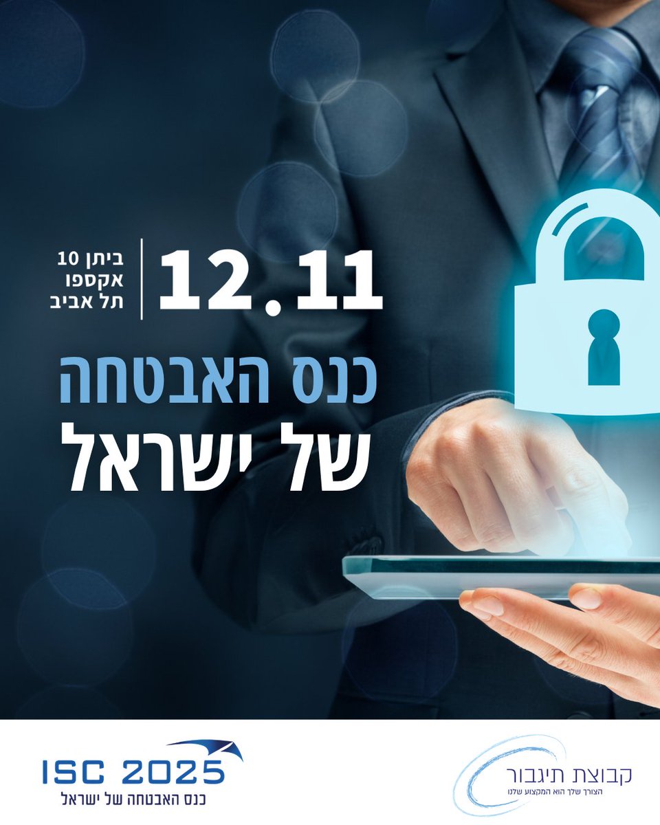 tigbur1978's tweet photo. בקרוב! כנס האבטחה של ישראל 2025 📢

אורית בנבנישתי, מנכ"לית קבוצת תיגבור ויו"ר חברת האבטחה רשף ביטחון, תיקח חלק בפאנל מקצועי לצד בכירים מובילים בענף.

🕜תאריך: 12.11.25 
📍מיקום: ביתן 10 אקספו, תל אביב 

לפרטים והרשמה👈 https://t.co/CQHbQkxE76 https://t.co/I1tFd8gKnO