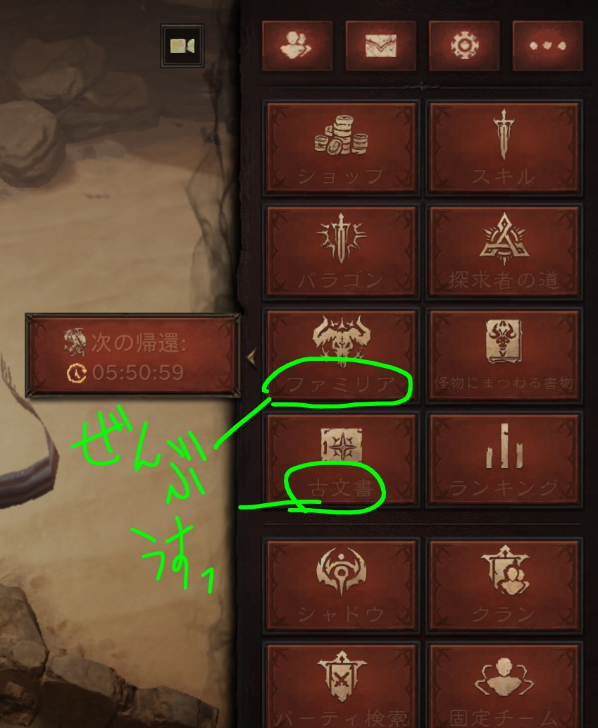 光っぷりがおかしいっちゃ！🤗
アイコンの文字もうすいばい🐶
#ディアブロイモータル