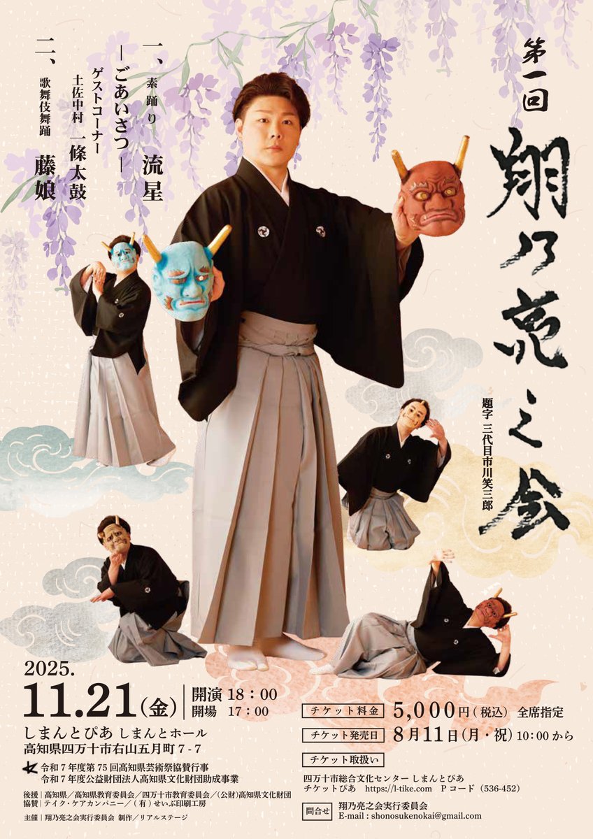 市川美織ハロウィンナイト大握手会＆大サイン会ご来場認定プレミアム