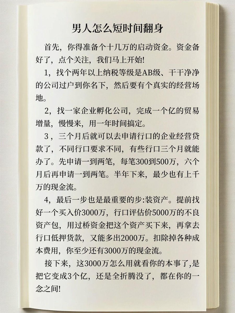 露西的百宝箱 tweet media