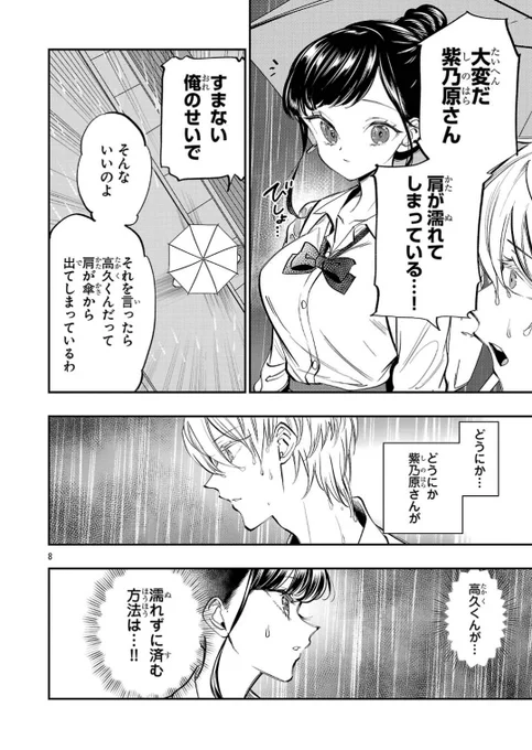 (3/4) 