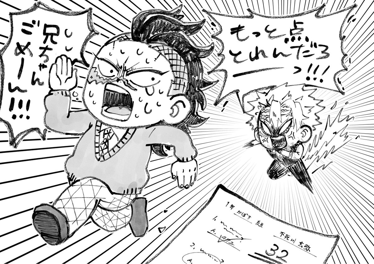 みかやん (@mAka11109865) / Posts / X