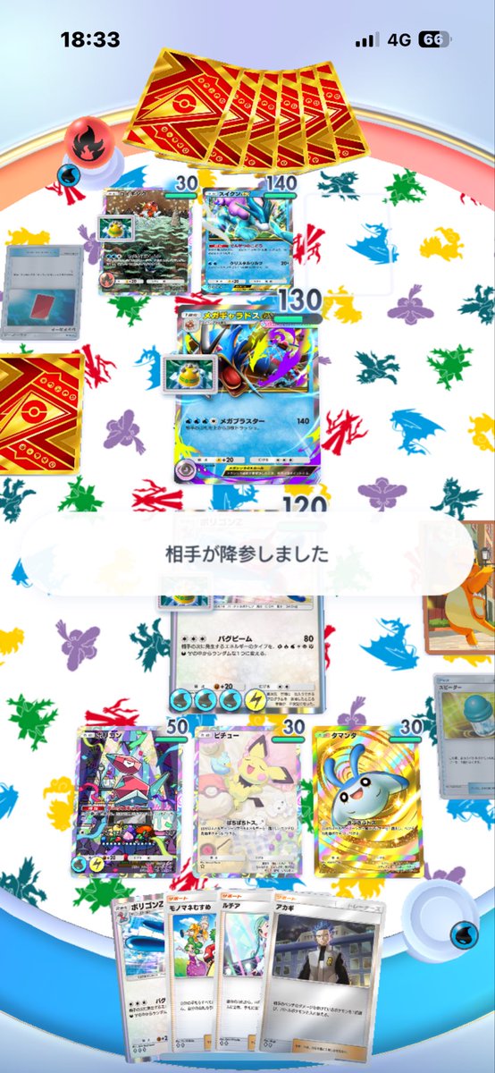 oi5mq's tweet photo. 固定エネルギーのポケモン流行ってるし、種ポケサーチしやすい…
ポリゴンZ有りか？🤔 

#ポケポケ
#ポケポケデッキ紹介 https://t.co/P3sNOjfdJF