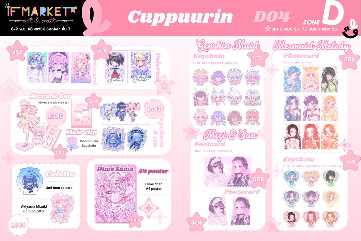 ☆ Rt appreciated!!☆

ใบเมนูของงาน if market ที่จะไปลงวันเสาร์นี้ค่ะ💖 

งานจัดที่ mbk ชั้น 7 วันที่ 8 นี้ งานเข้าฟรี เเวะมาเดินเล่นกันได้นะคะヽ(*´∀｀)

#IFMARKET6