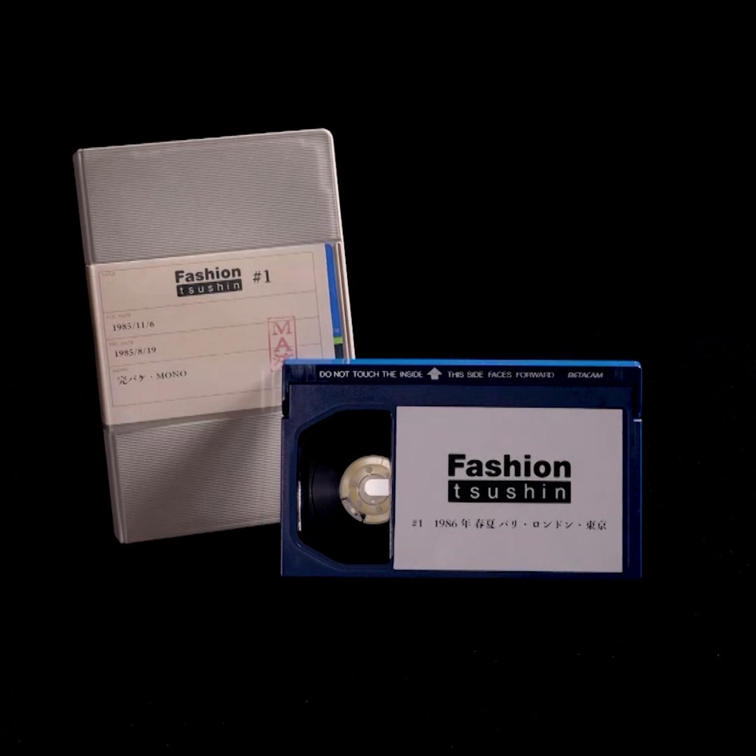 希少！流行通信 11 2005 希少！流行通信 11 2005 Amazon.co.jp: Ryuko Tsushin (流行通信) 2005