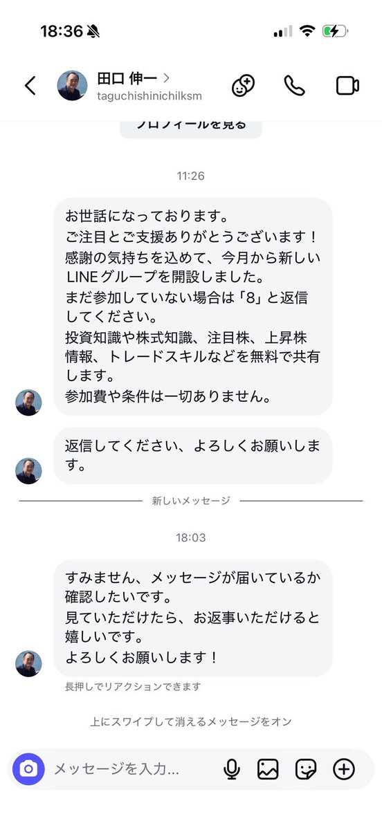 私のなりすましですね。無視してくださいませ。