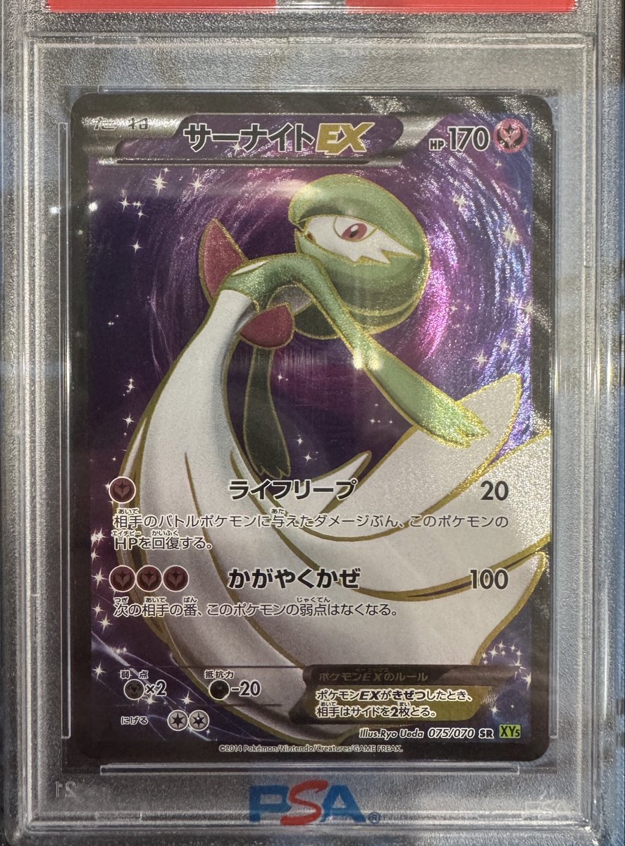 トレカDH@鑑定カード tweet media