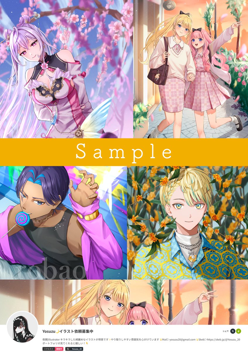 ひー💧🍊🍃🐈🫧🐚🌙🌷 (@L4zfxD5zmWBKGoJ) / Posts / X