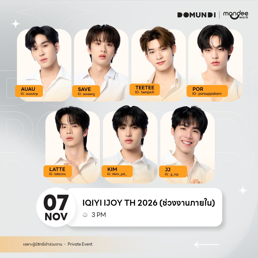 #DMDschedule UPDATE 

🗓 : 07.11.2025

iQIYI iJOY TH 2026 (ช่วงงานภายใน)
 
🙋🏻‍♂️ : Max Nat James NuNew Namping Kong Tle FirstOne AuAu Save TeeTee Por Latte Kim JJ 
⏰️ :  15.00 น. | 3 PM (GMT+7) 
📢 : เฉพาะผู้มีสิทธิ์เข้าร่วมงาน

#domunditv