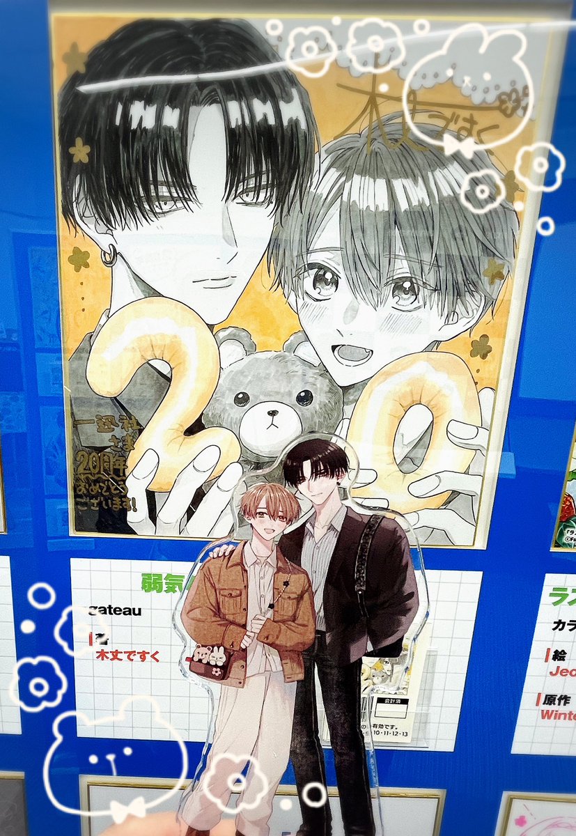 くろねこ様ご確認ページ 🐈‍⬛黒猫🐈‍⬛ on X