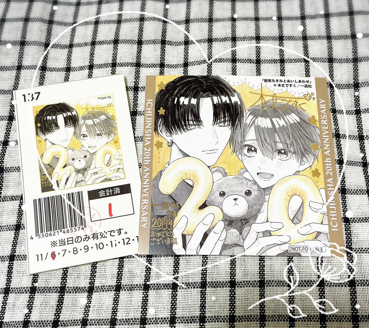 🐈‍⬛黒猫🐈‍⬛ on X