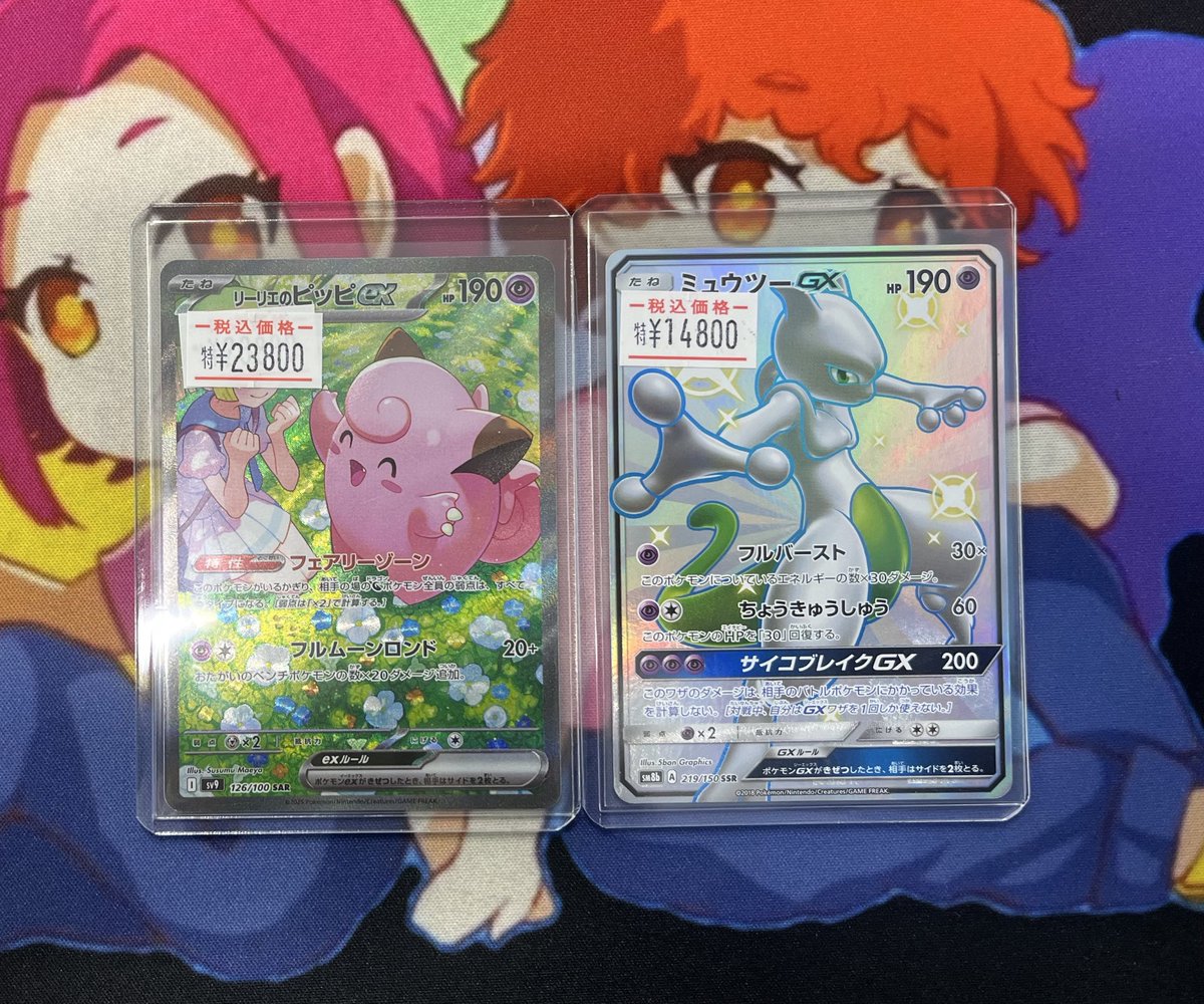 カードショップ あーと 大阪 日本橋店 on X