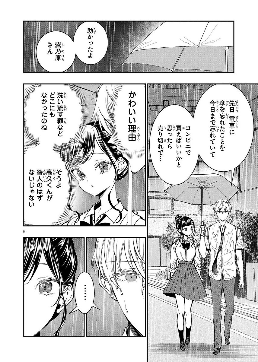 (2/4) 