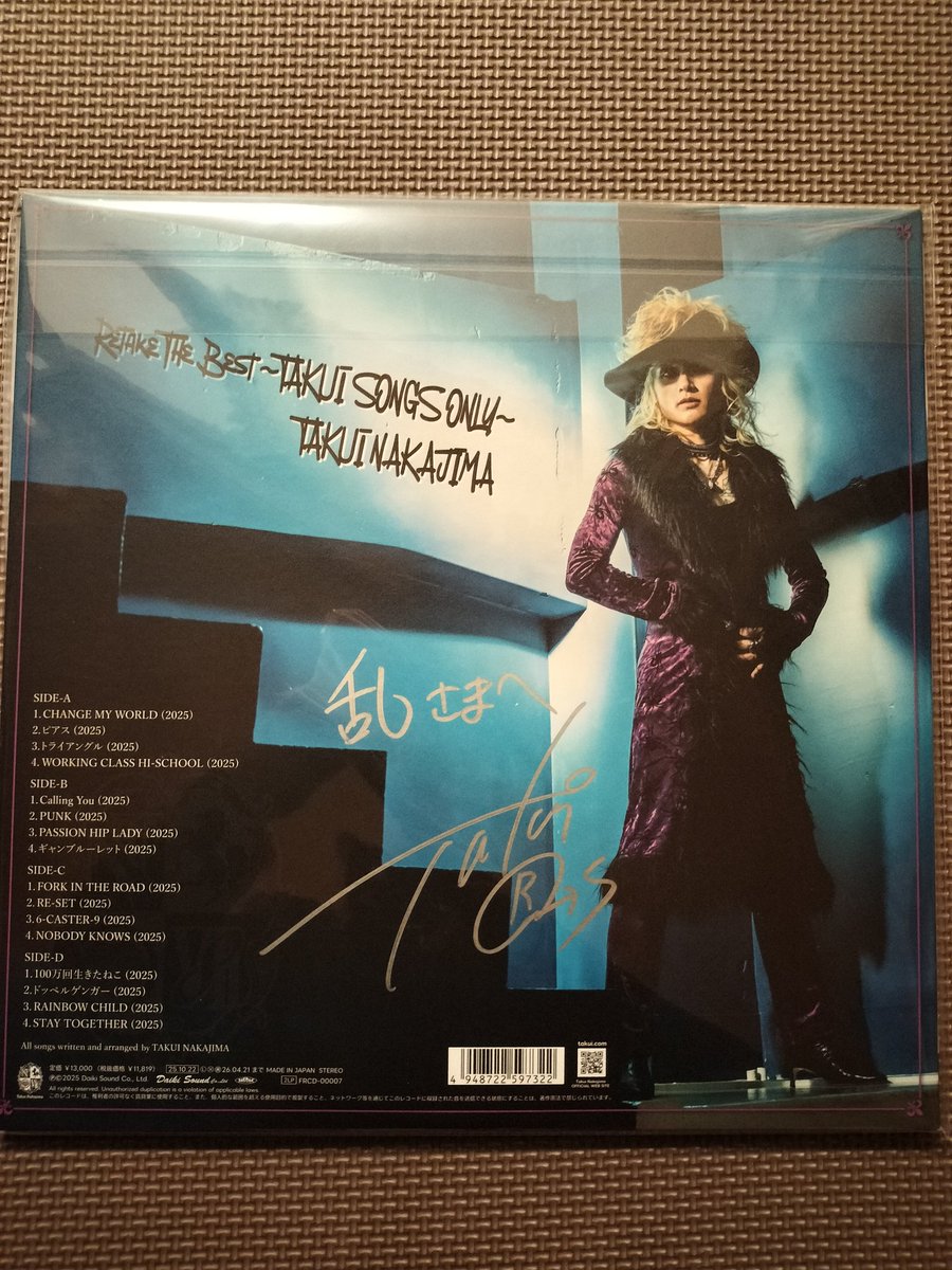 乱 @杜の都✯POPSTARS/黒猫( 黒夢コピバン) on X