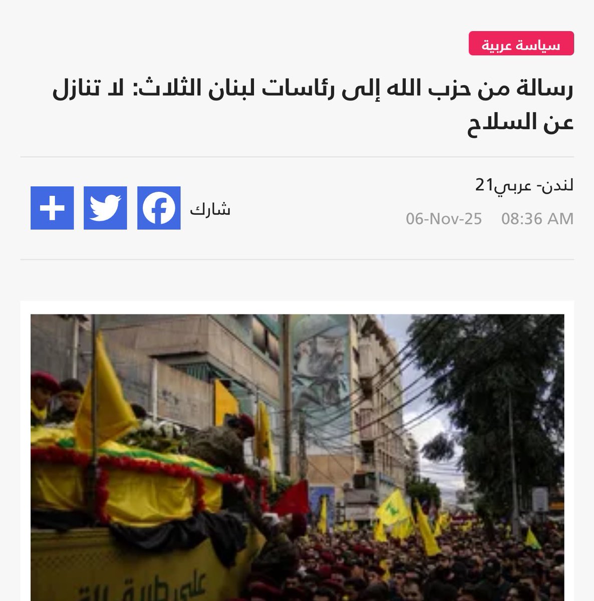 سنموت بعد قليل 🤪🤪