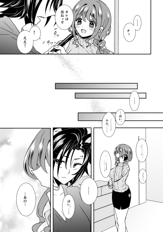 (2/3) 