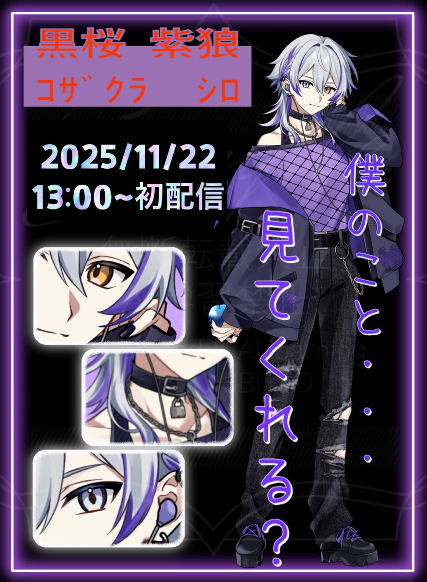 しぃ❤︎꙳✩꙳⋆☃　0711 しぉん (@sioxxx0711) / Posts / X