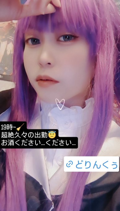 アニソンバーすてらのツイート