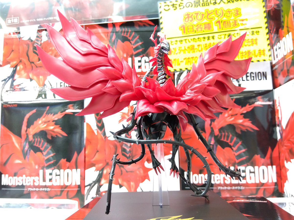 アニメ「遊☆戯☆王」シリーズ Monsters LEGION ブラック・ローズ