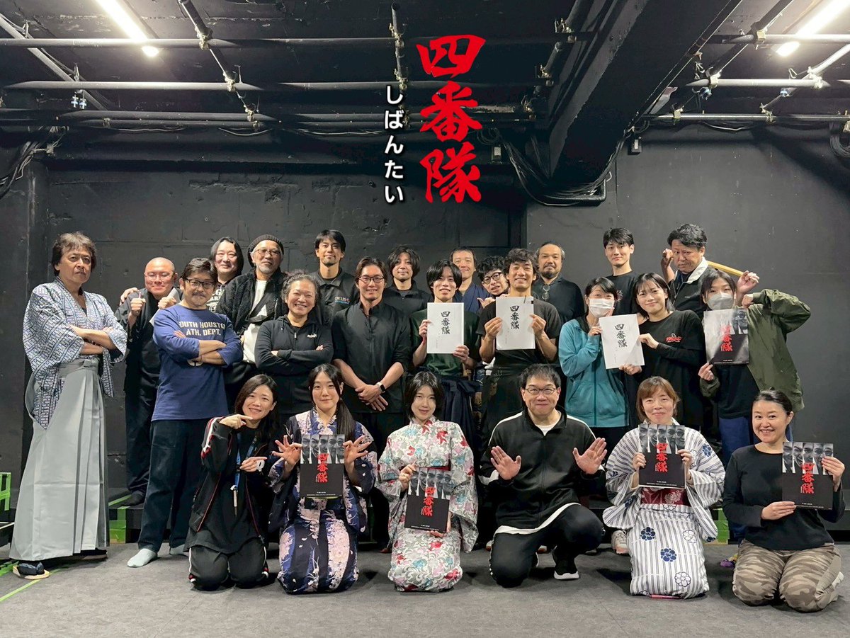 チケットご予約いただきました皆様、ありがとうございます😊

楽しい時間をお届け出来ますよう、ただいまお稽古頑張っております❗

引き続き、ご予約お待ちしております。
よろしくお願い申し上げます。

#グワィニャオン
#しばんたい