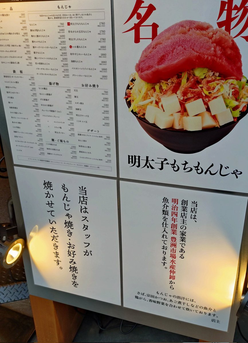 青きこた(民) on X