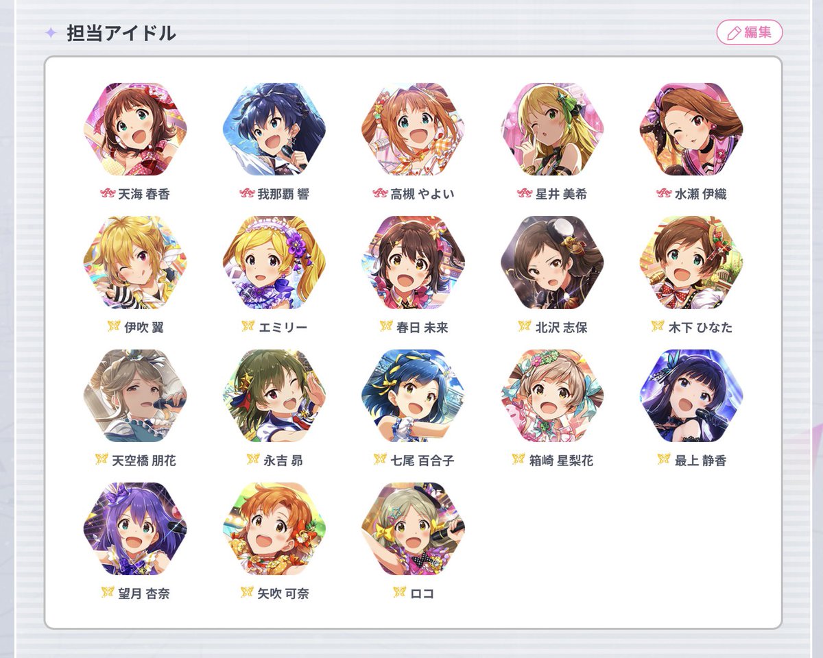 はるうさ🌈 on X