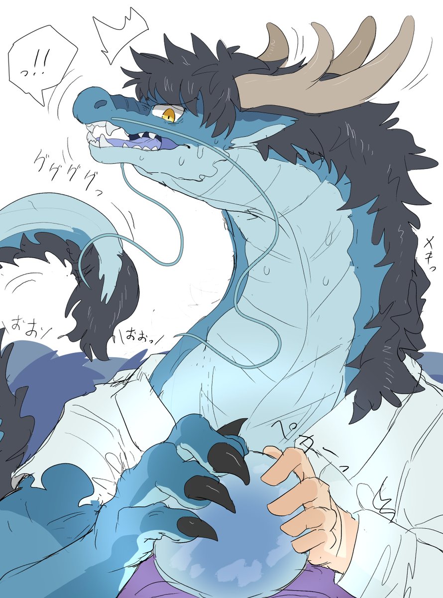 🙏（身長伸びてかっこよくなれますように……！）
🐉『む？なんだ体を伸ばしたいのか？ほれ』
メキメキメキぃ！！
元人間🐉お兄さん（）