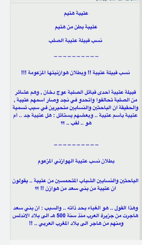 <a href="/Strongrain123/">#آية_الله_هيزع #هيزع_الاسد 🐪🐪🐪🐪.. 💜</a> <a href="/Sin_Fs/">أبو فارس الذيابات - فكاك النشب</a> ترى هو نفسه ياهيزع  اللي ذكر عنيبه صلب وهتيم