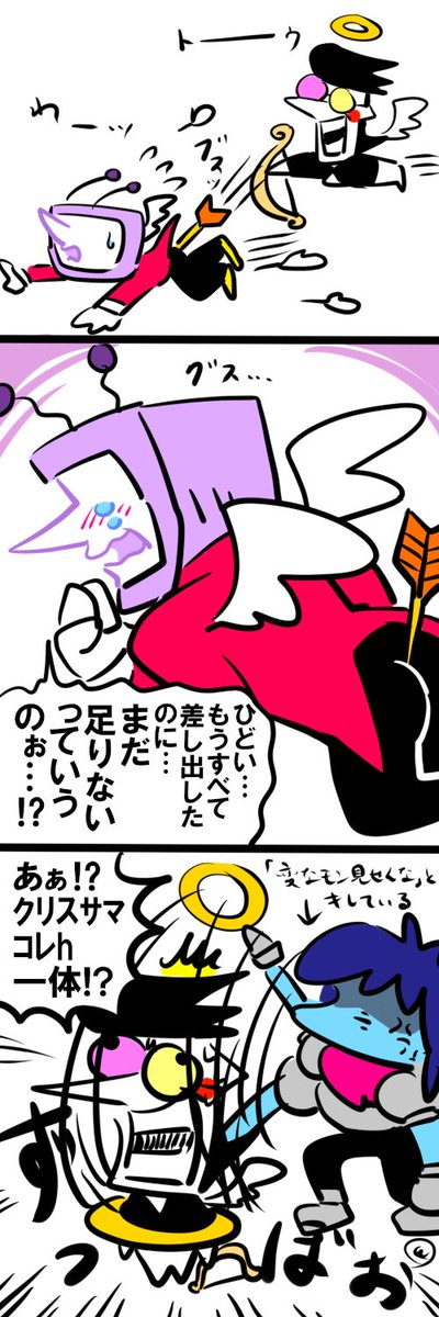 ケツに刺さってるのはやっぱ…ね…（スパテナ）
（やっつけでｽﾏｿ）
#spamtenna