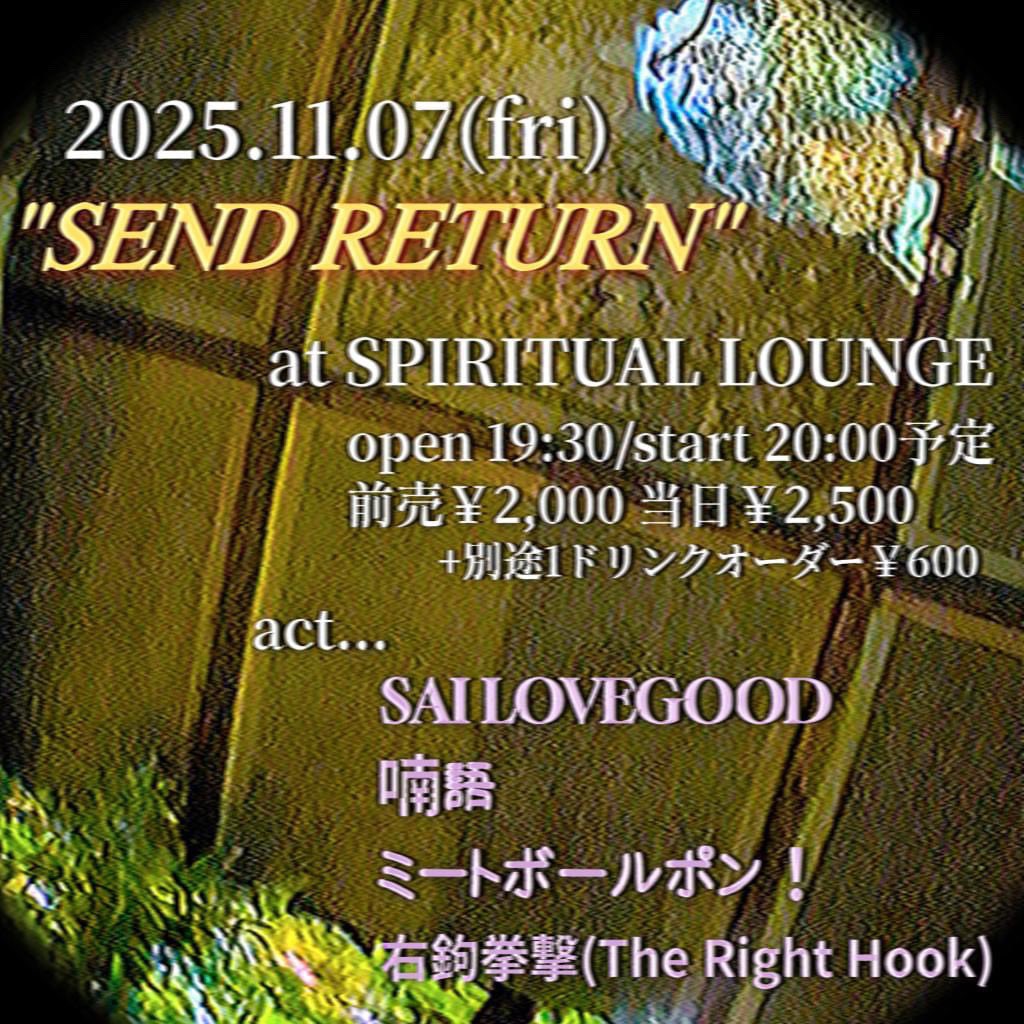 2025/11/7(金)
”SEND RETURN”
＠札幌スピリチュアルラウンジ

19:30/20:00（予定）
前売 ¥2,000（+1D ¥600）
SAI LOVEGOOD
喃語
ミートボールポン！
右鉤拳撃(The Right Hook)