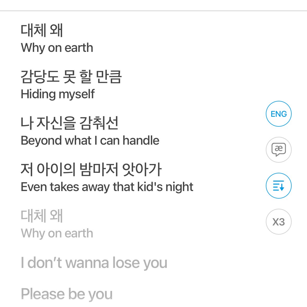 pingkbit's tweet image. this song will always have a special place in my heart, &amp;lt;3