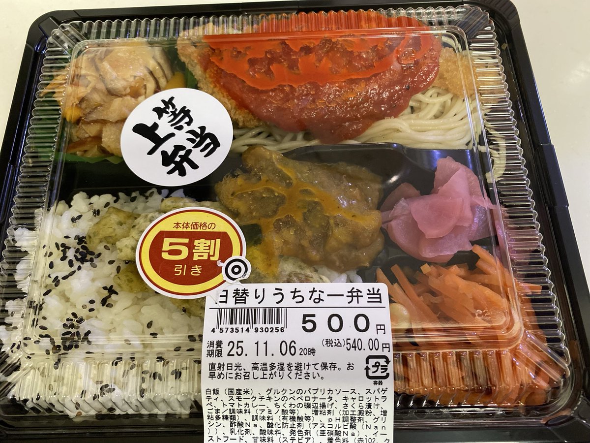 ボブ(⑅•ᴗ•⑅)◜..°♡ (@2zetn98) / Posts / X