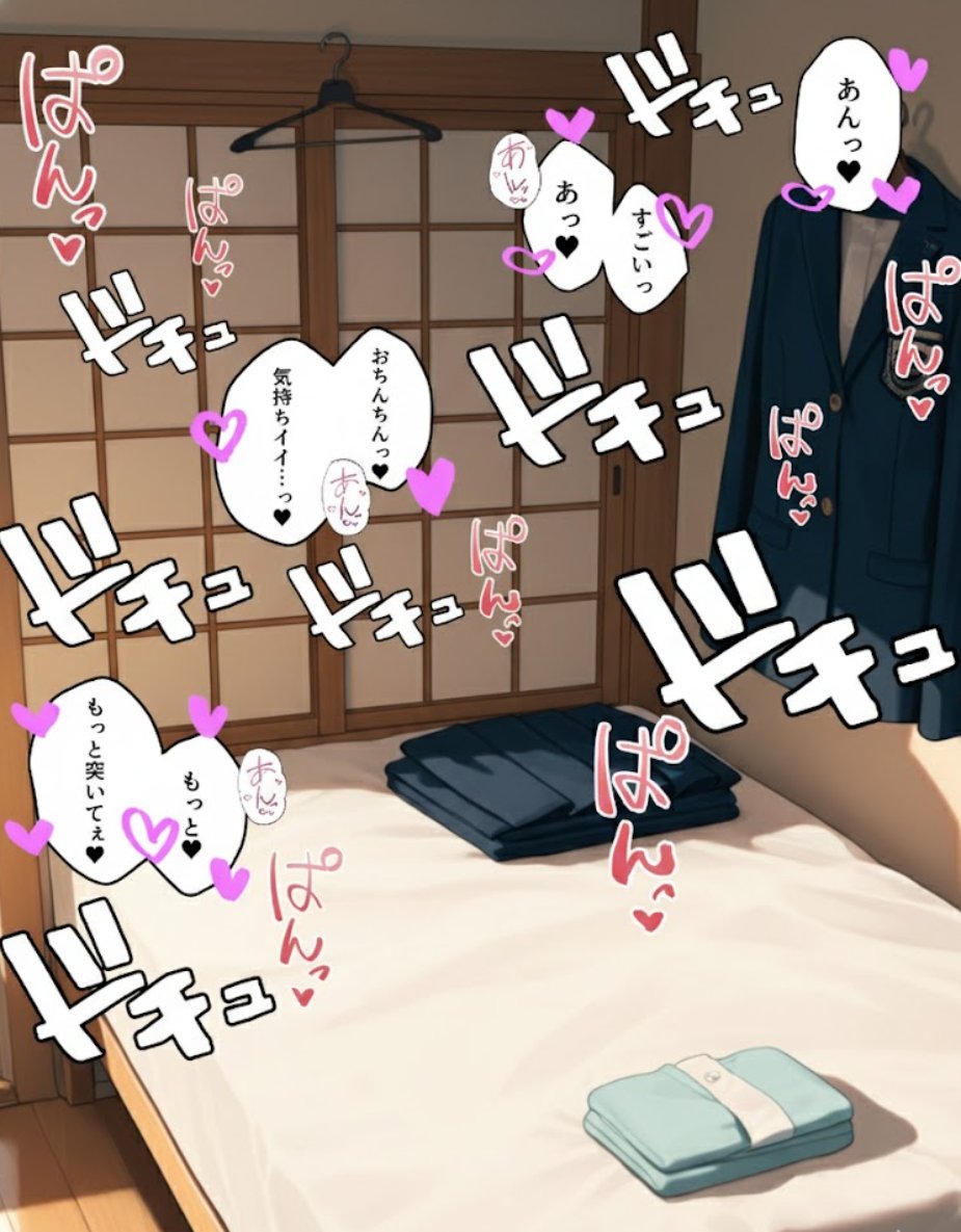 ちょこページ♡⃜ 〻ಠᴥಠ〻ぶちです