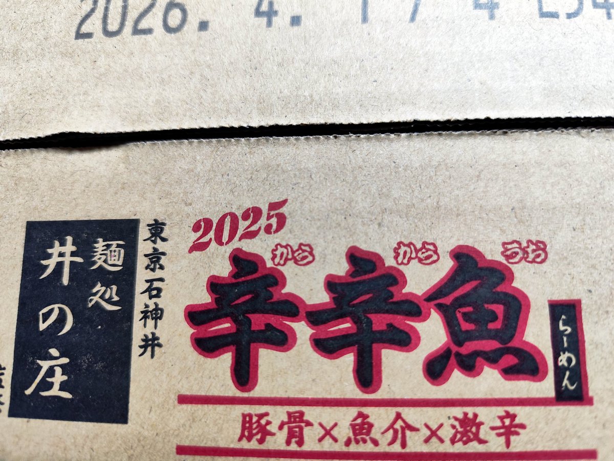YUNOです 他の人は購入しないで下さい○┓ YUNOです 他の