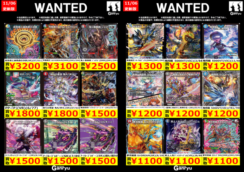 MINI Ganryu モザイクモール港北店 on X