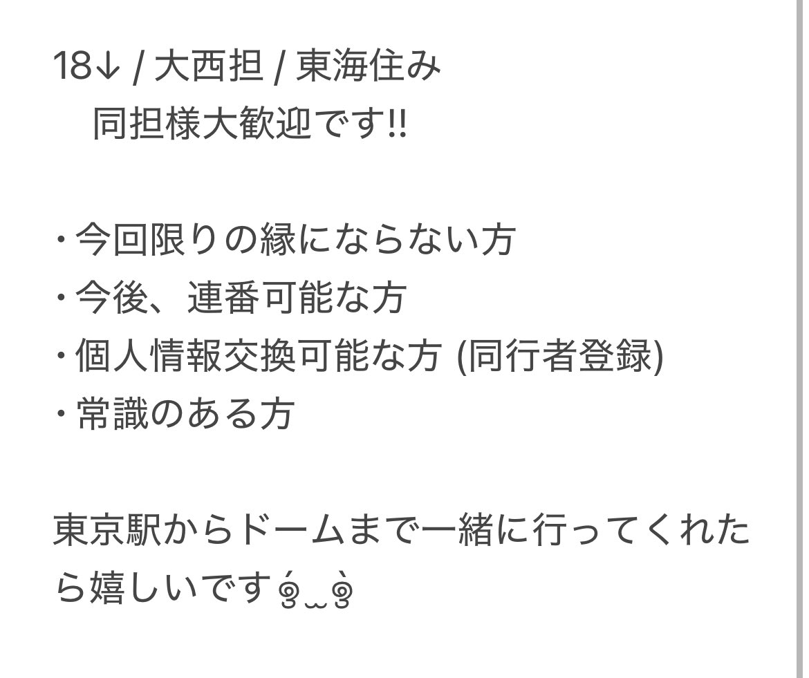 ʀɪʀɪ ྀི on X