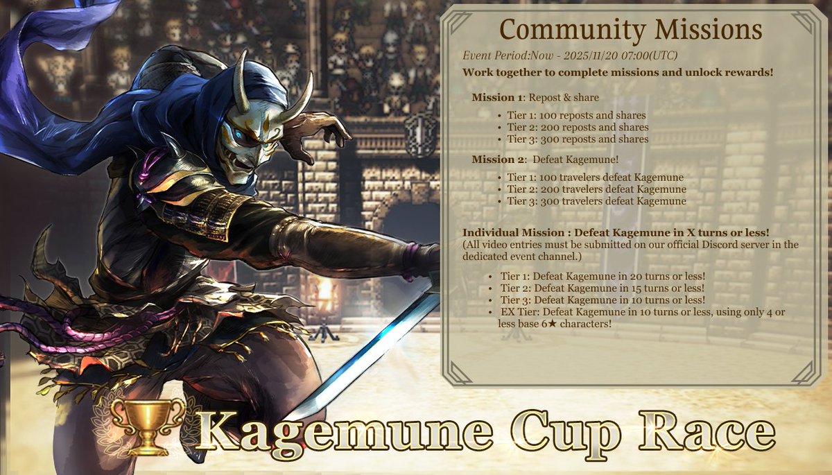 octopath_cotc's tweet image. ⚔️The Kagemune Cup Race Returns!⚔️

Take on the mighty Kagemune in the Kagemune Cup Race! Complete individual &amp;amp; community missions to win Rubies, Sacred Seals, and more!

Join the challenge on our Official Discord!
➡️ Discord: discord.gg/zpNq5xAvUY