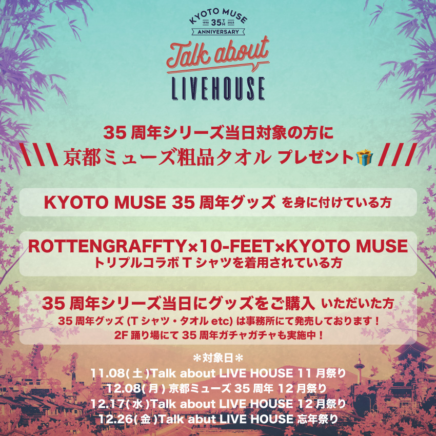 ピコ (@Piko30Rad) / Posts / X