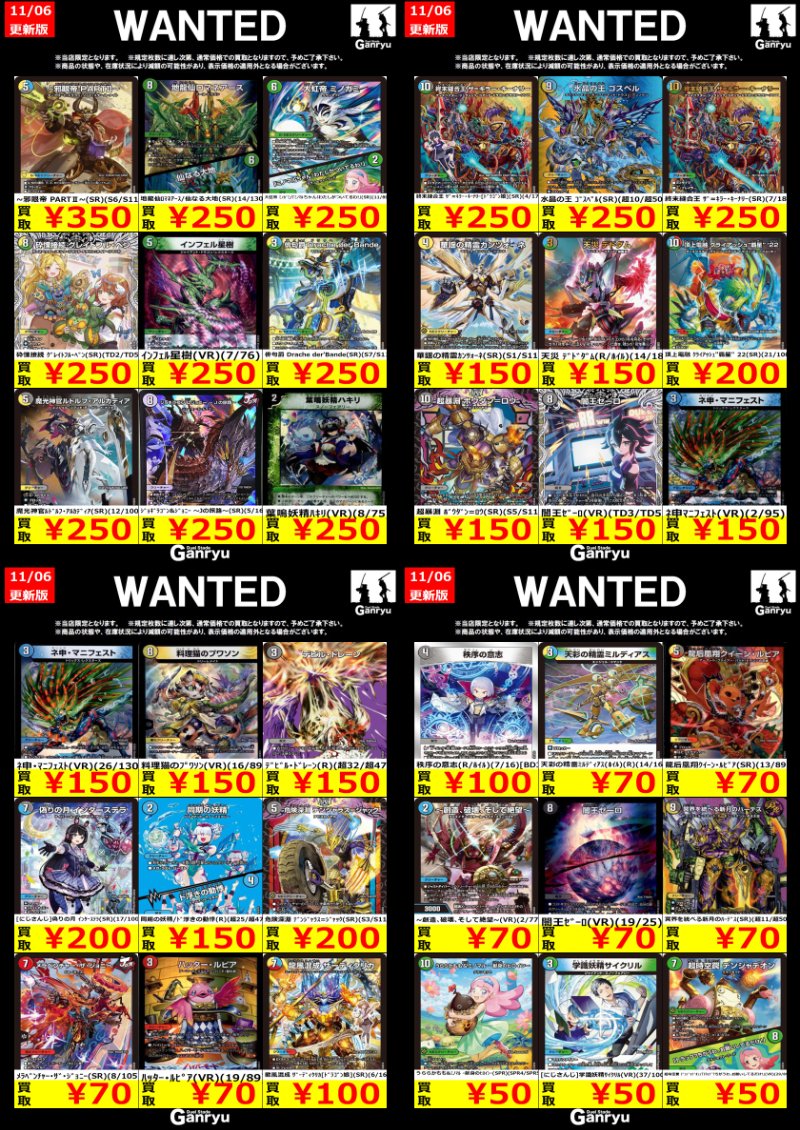 MINI Ganryu モザイクモール港北店 on X