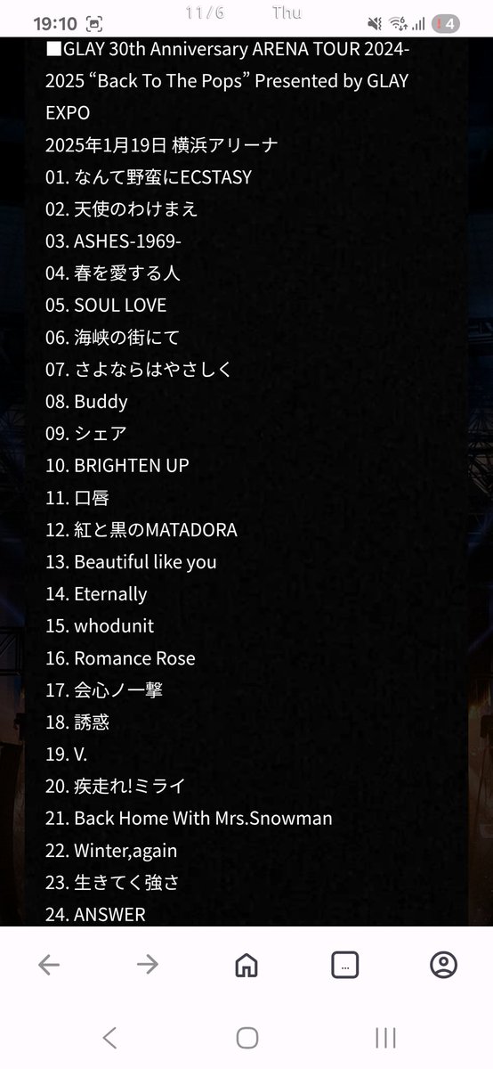 おばたちょGLAY EXPO大阪ドーム on X