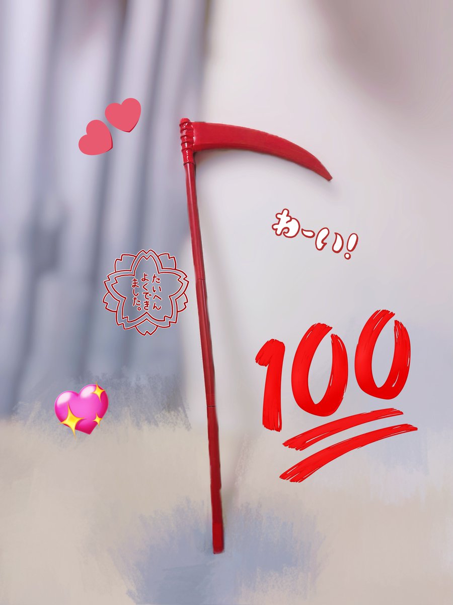 パﾜーの武器作った🩸♥️💯