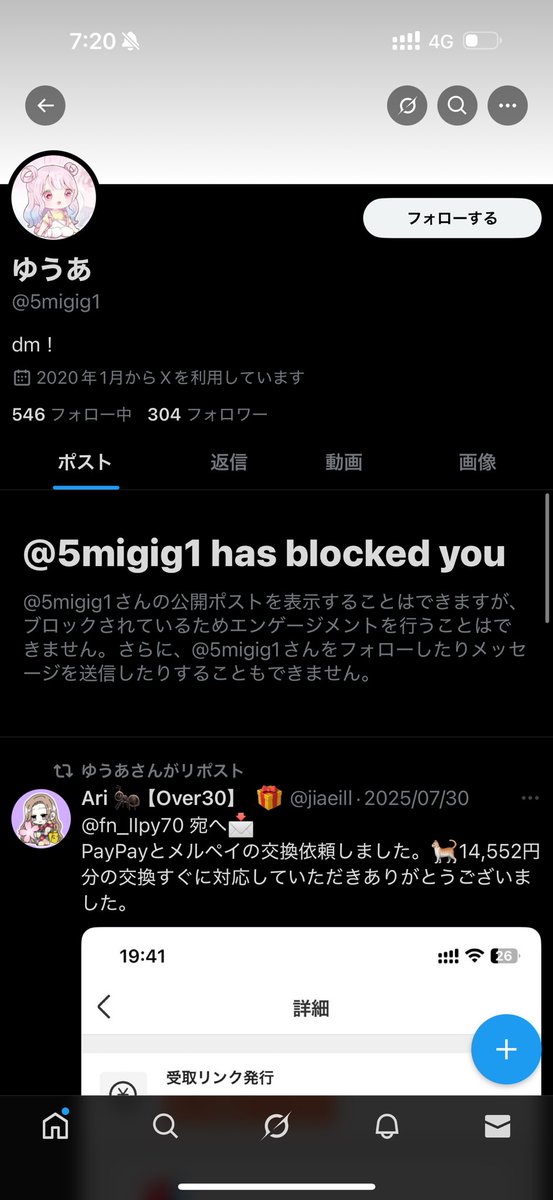 eldoah_tanuki's tweet photo. 頭悪いのほんと多いよな https://t.co/sFs831lJBO