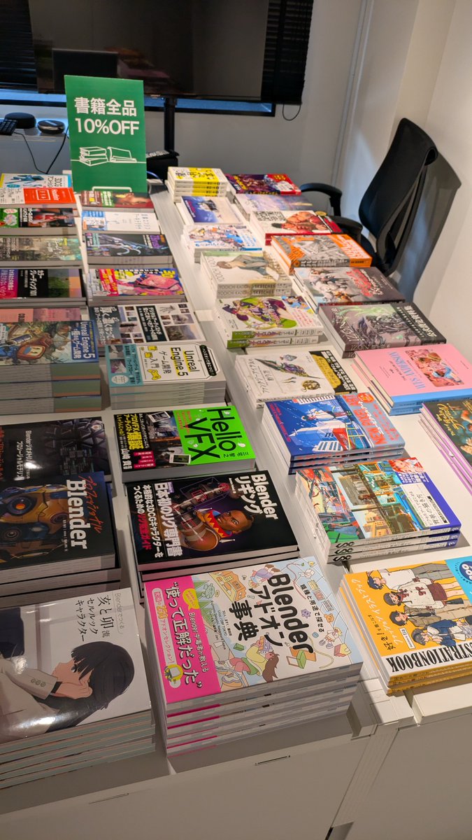 spadeandco's tweet image. 📚 ボーンデジタル（@bd_publishing）さんによる書籍販売会 は、弊社としては 初の試み となります！✨

オフィスツアーと合わせて、参加者の皆さんに楽しんでいただけるように準備を進めています！

当日お越しいただく皆さま、どうぞお楽しみに！🎉
※添付画像は開催イメージです
#SPADE #VFX #CG…