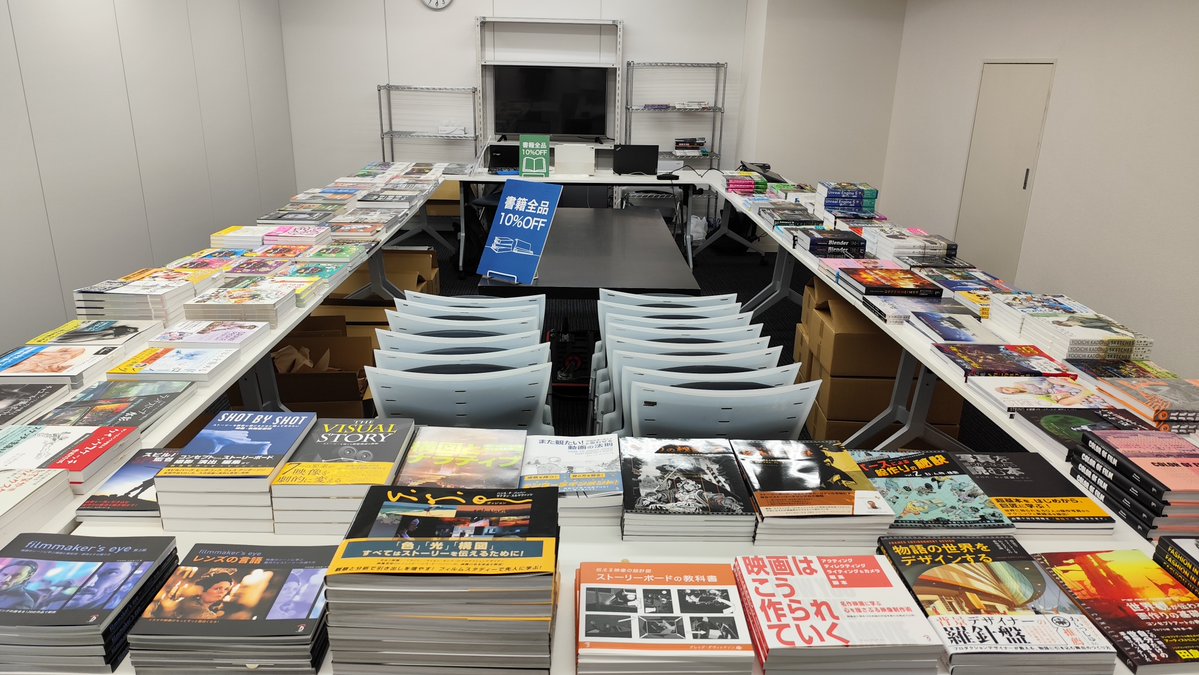 spadeandco's tweet image. 📚 ボーンデジタル（@bd_publishing）さんによる書籍販売会 は、弊社としては 初の試み となります！✨

オフィスツアーと合わせて、参加者の皆さんに楽しんでいただけるように準備を進めています！

当日お越しいただく皆さま、どうぞお楽しみに！🎉
※添付画像は開催イメージです
#SPADE #VFX #CG…